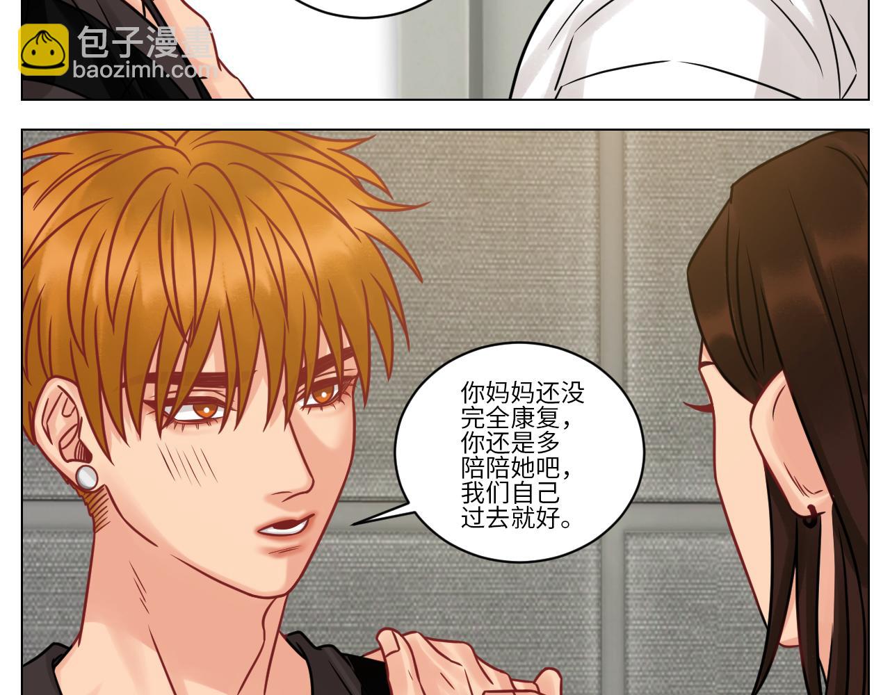 双方&ldquo;见家长&rdquo;-第103话
