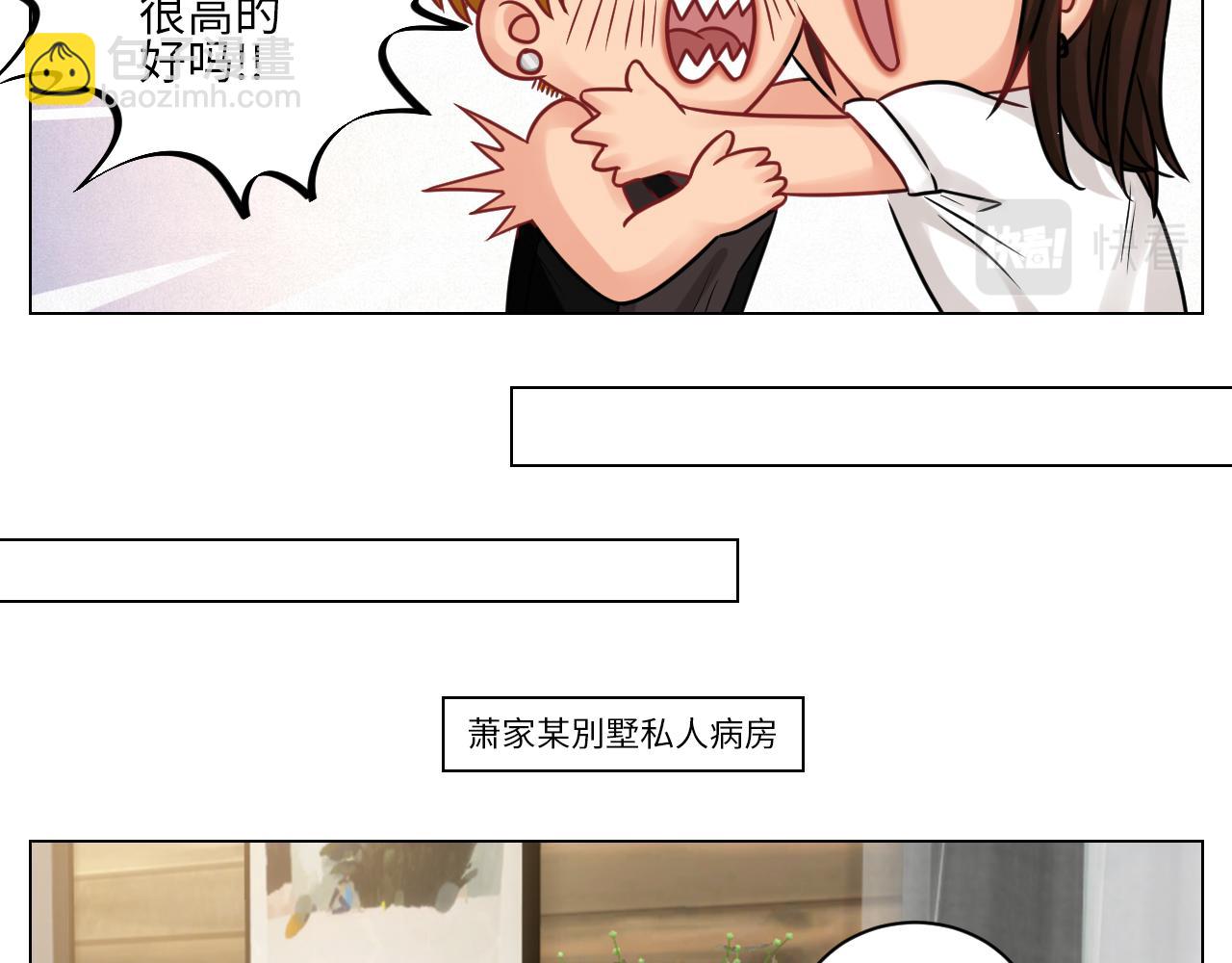 双方&ldquo;见家长&rdquo;-第103话
