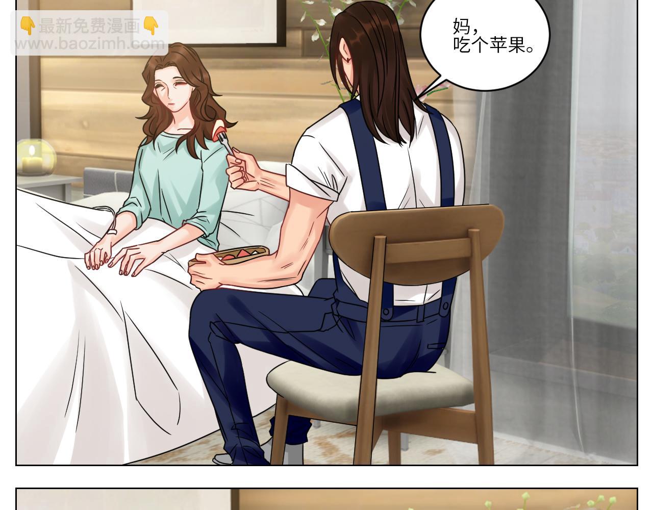 双方&ldquo;见家长&rdquo;-第103话