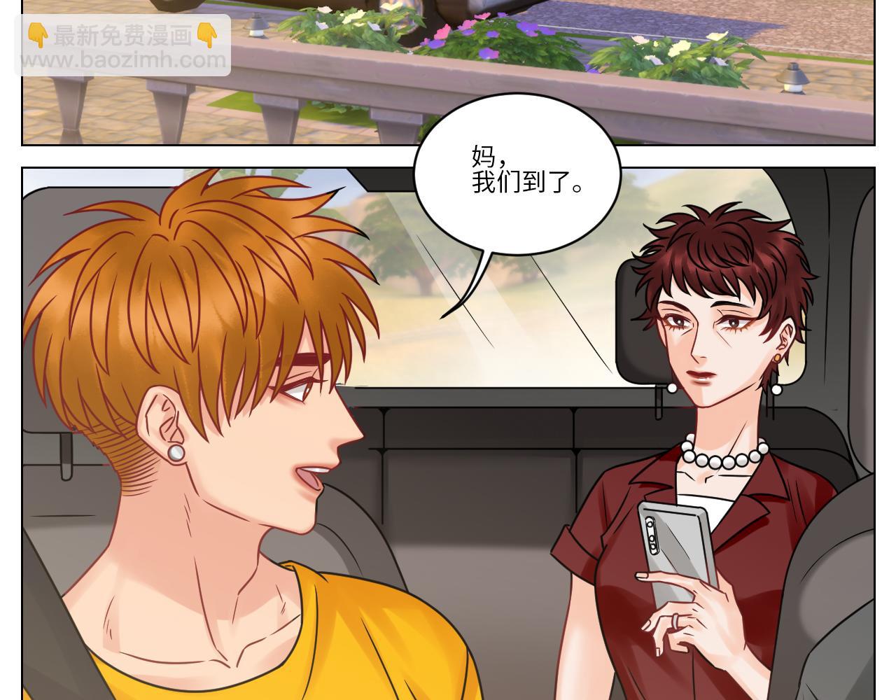 双方&ldquo;见家长&rdquo;-第103话