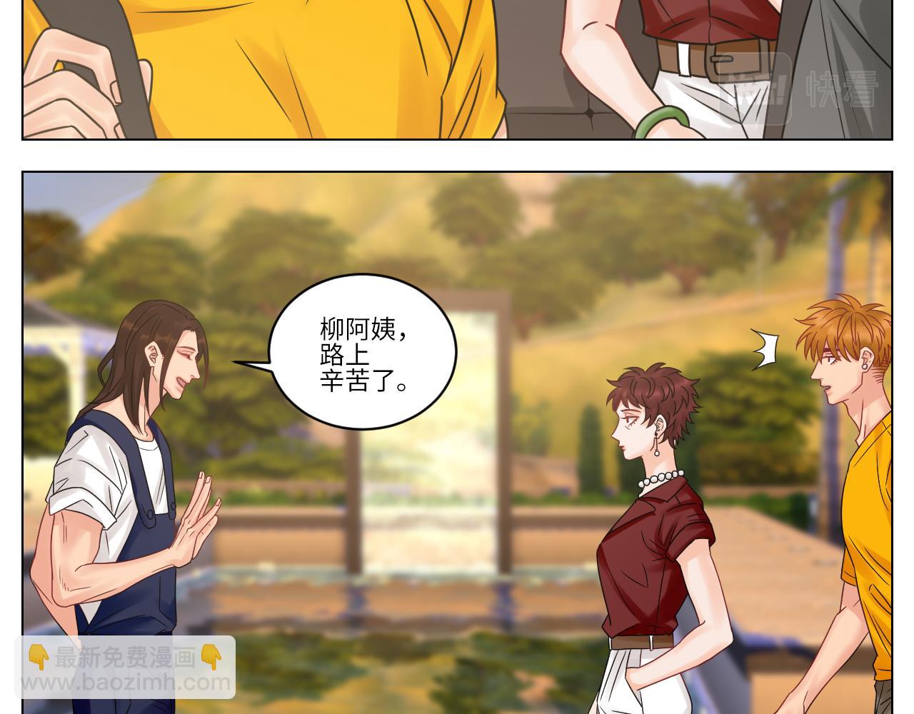 双方&ldquo;见家长&rdquo;-第103话