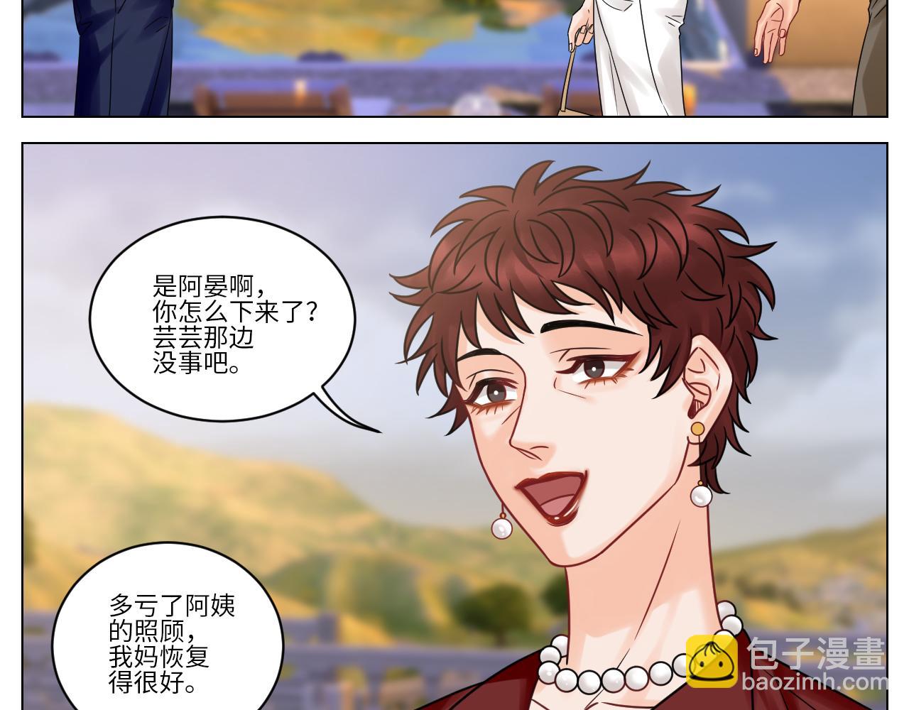双方&ldquo;见家长&rdquo;-第103话