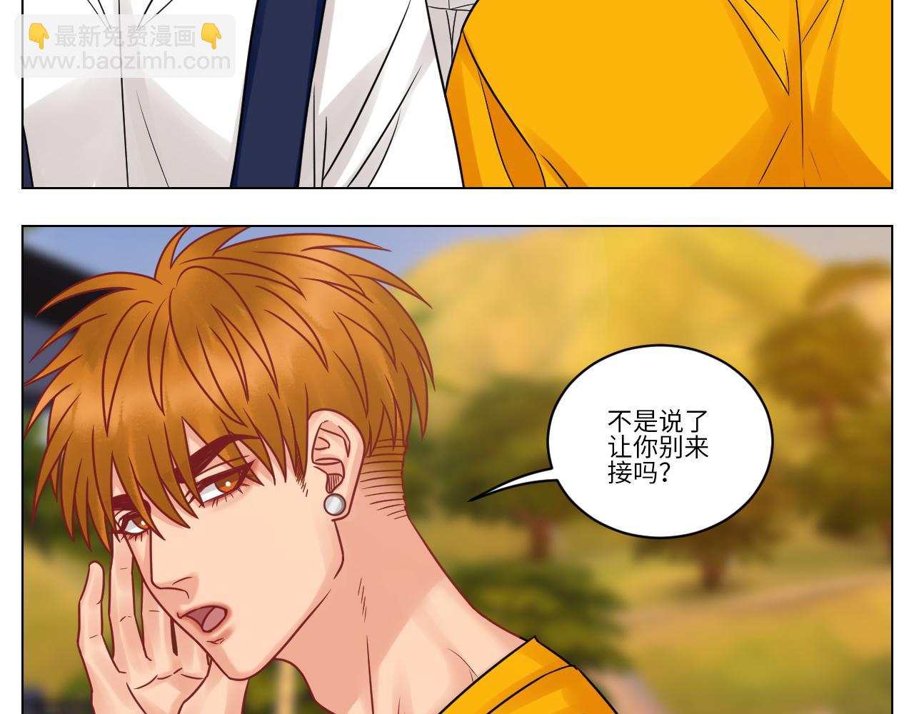 双方&ldquo;见家长&rdquo;-第103话