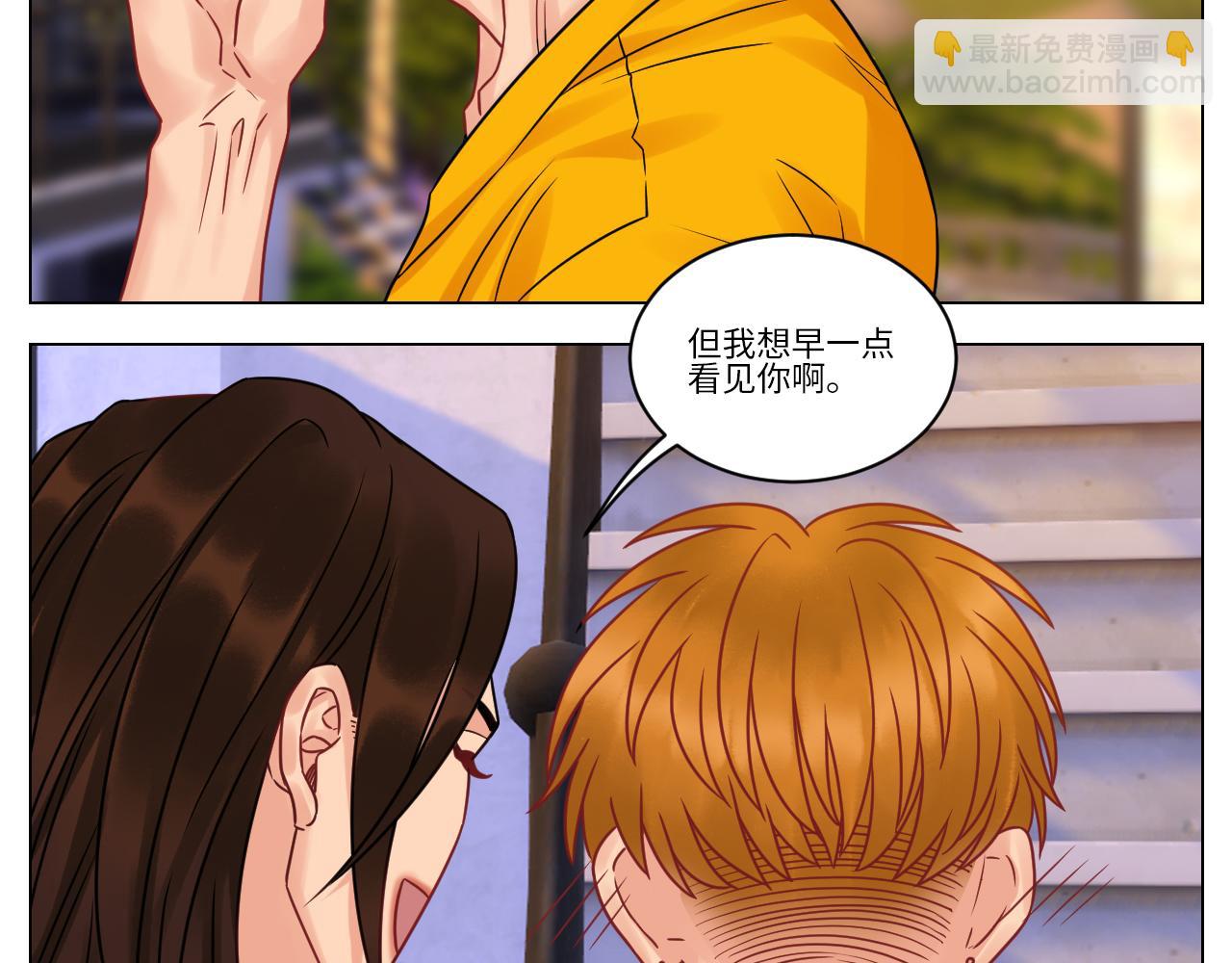 双方&ldquo;见家长&rdquo;-第103话