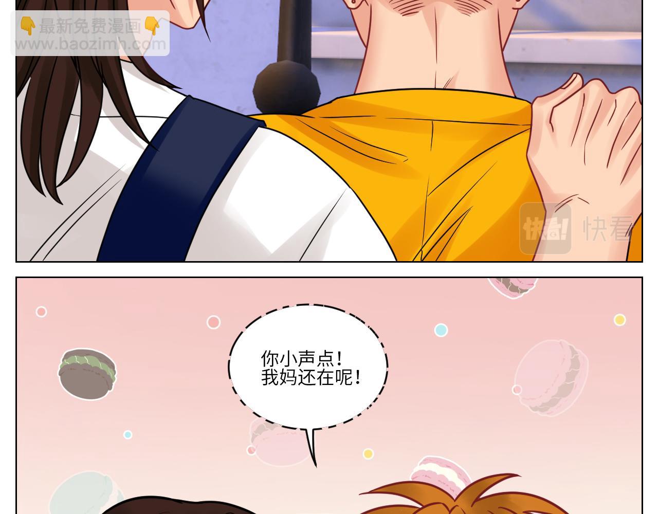 双方&ldquo;见家长&rdquo;-第103话