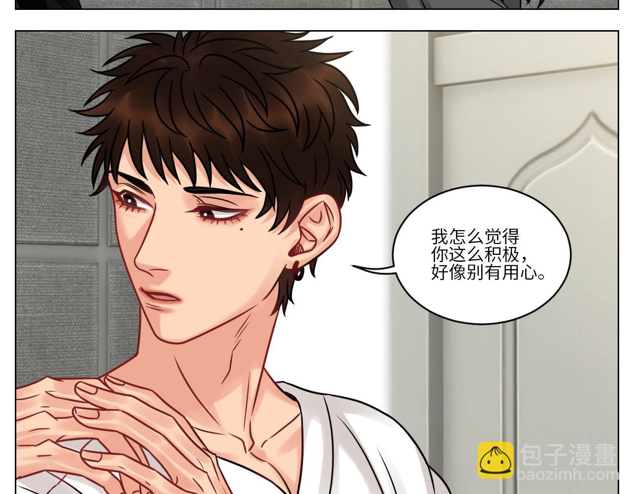 双方&ldquo;见家长&rdquo;-第103话