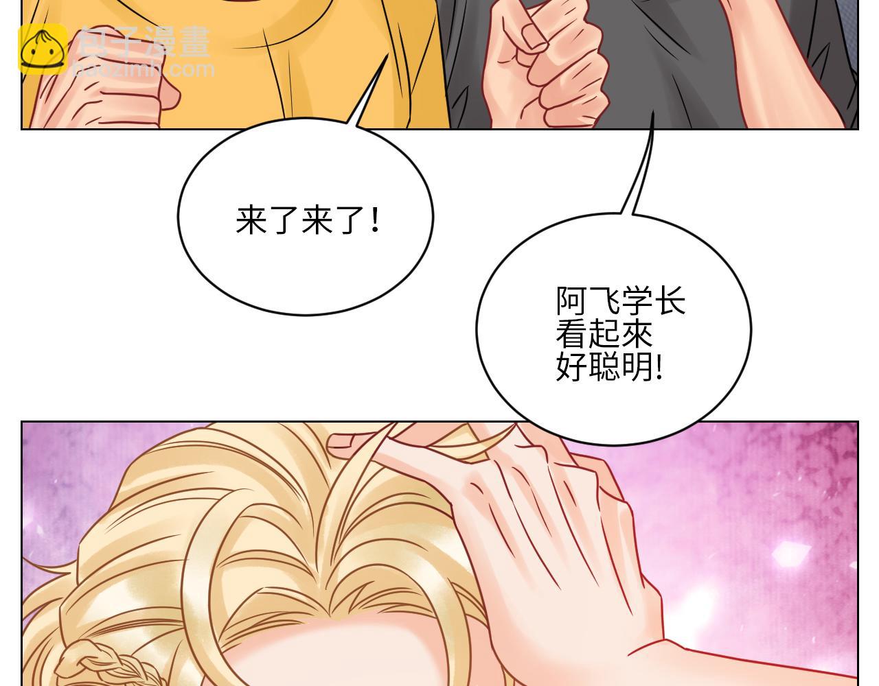 你在看着我吗？-第105话