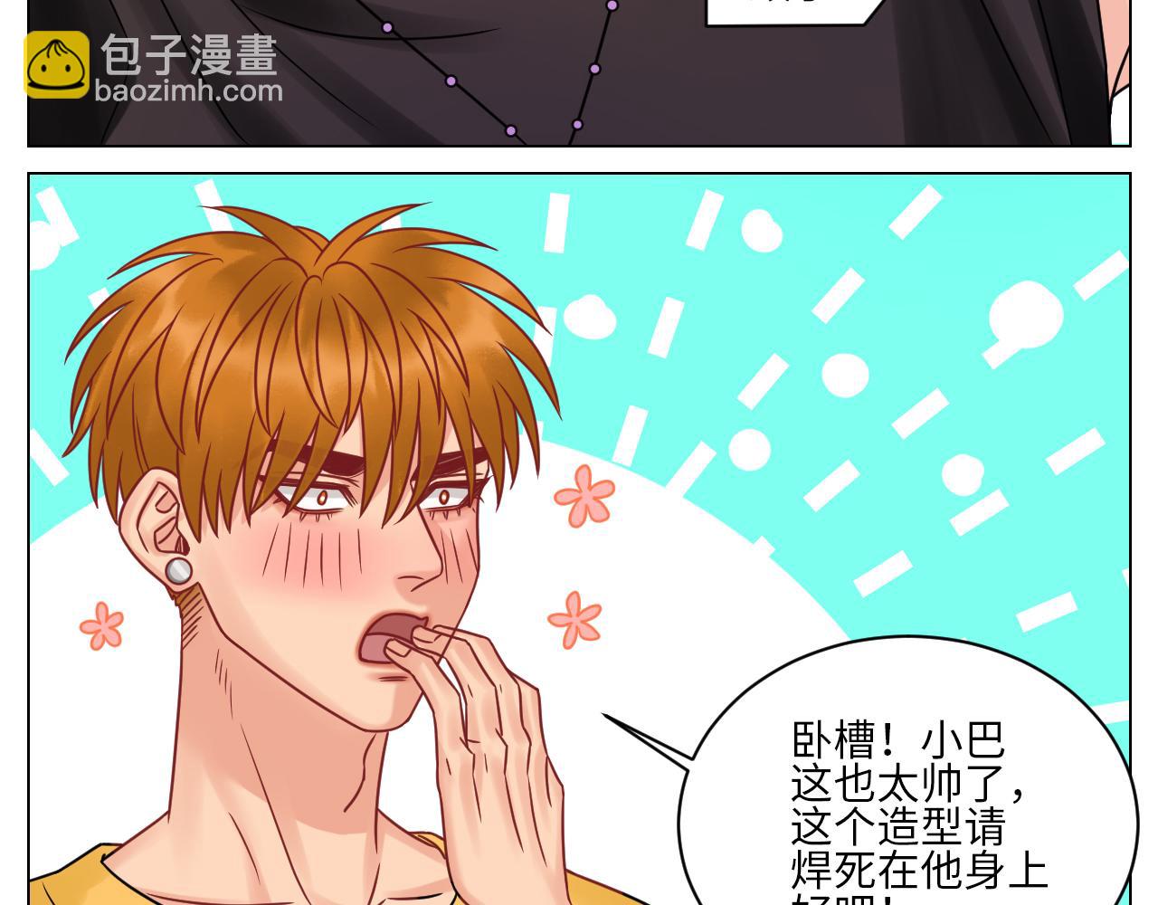 你在看着我吗？-第105话