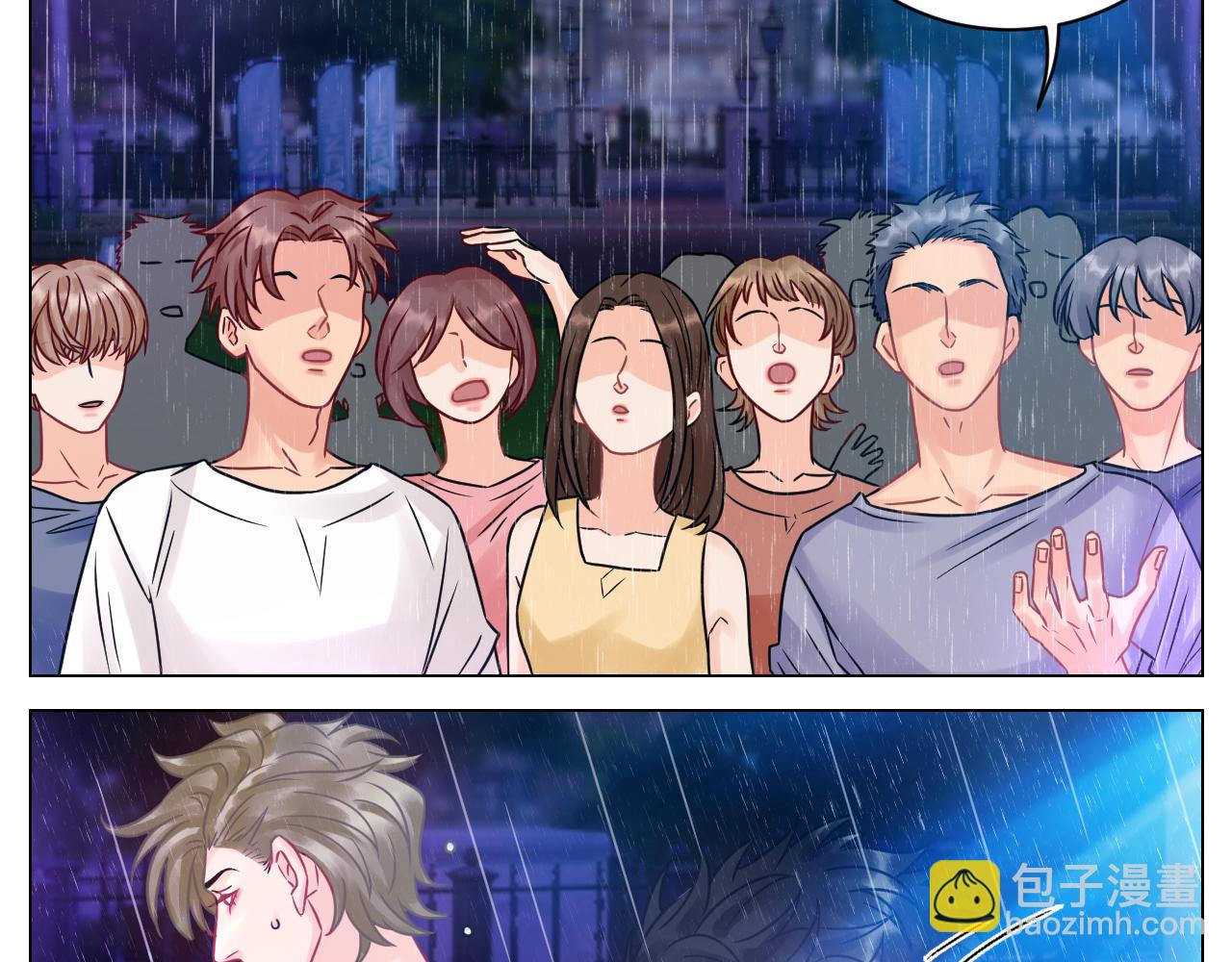 你在看着我吗？-第105话