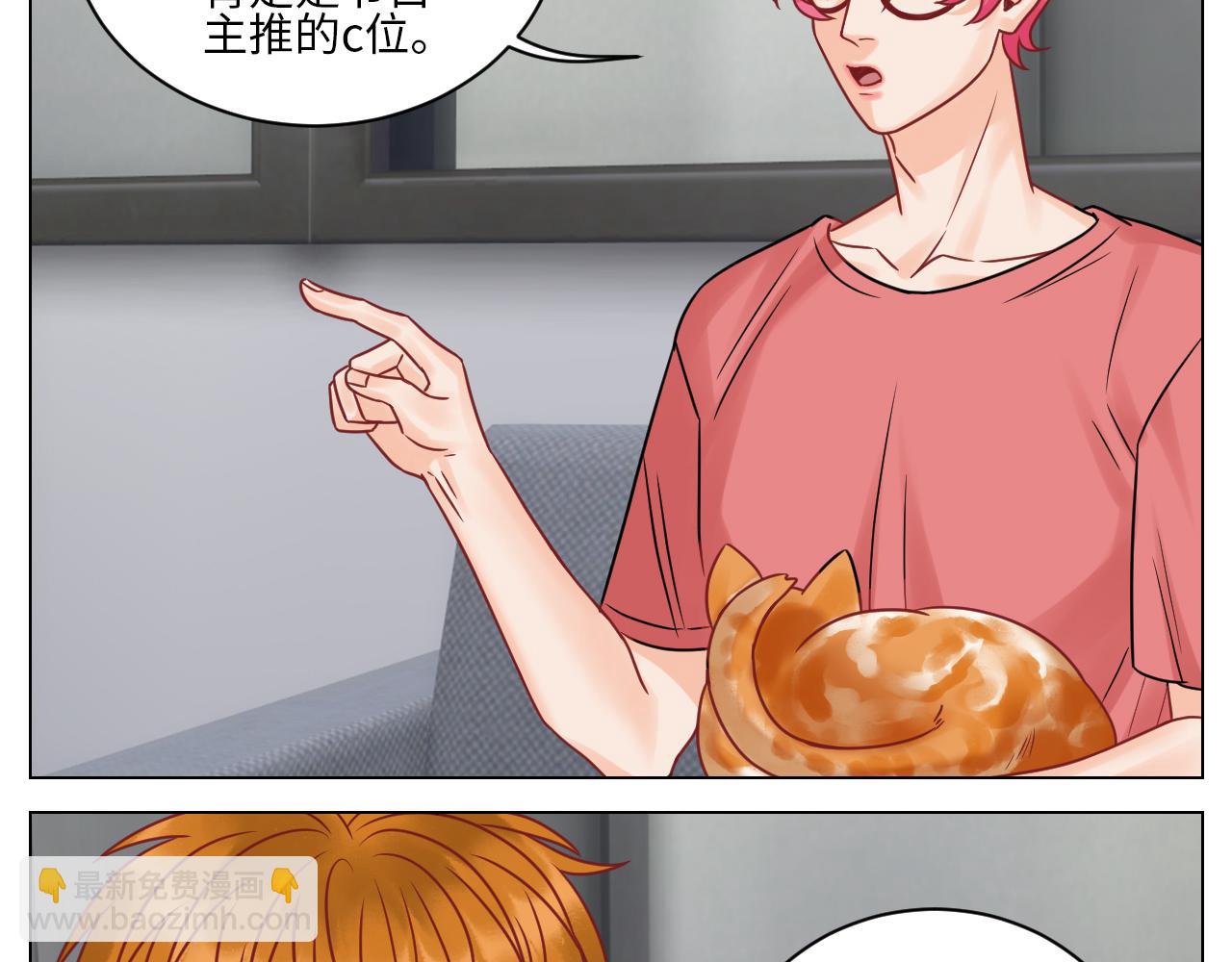 你在看着我吗？-第105话