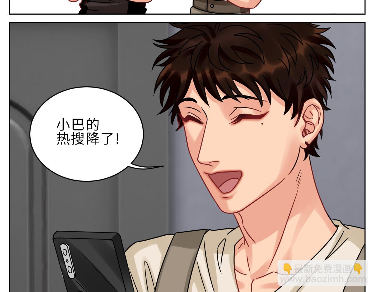 保护我方叶子-第107话