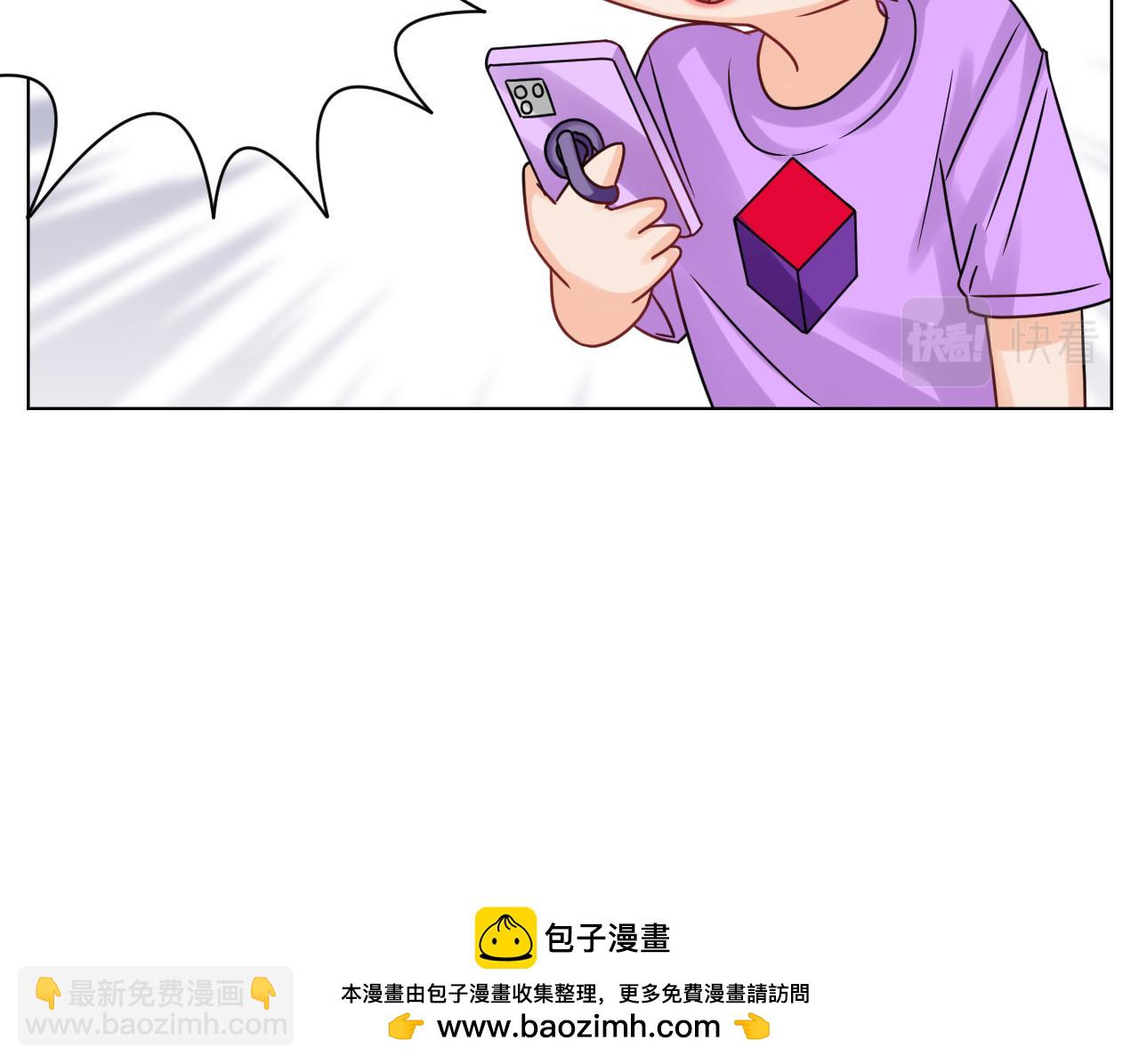 保护我方叶子-第107话