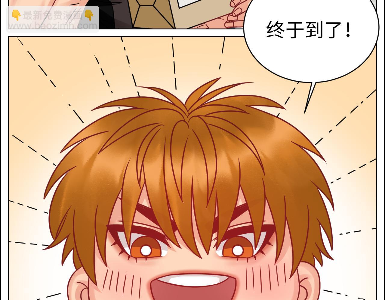 最有男人味的仔-第109话
