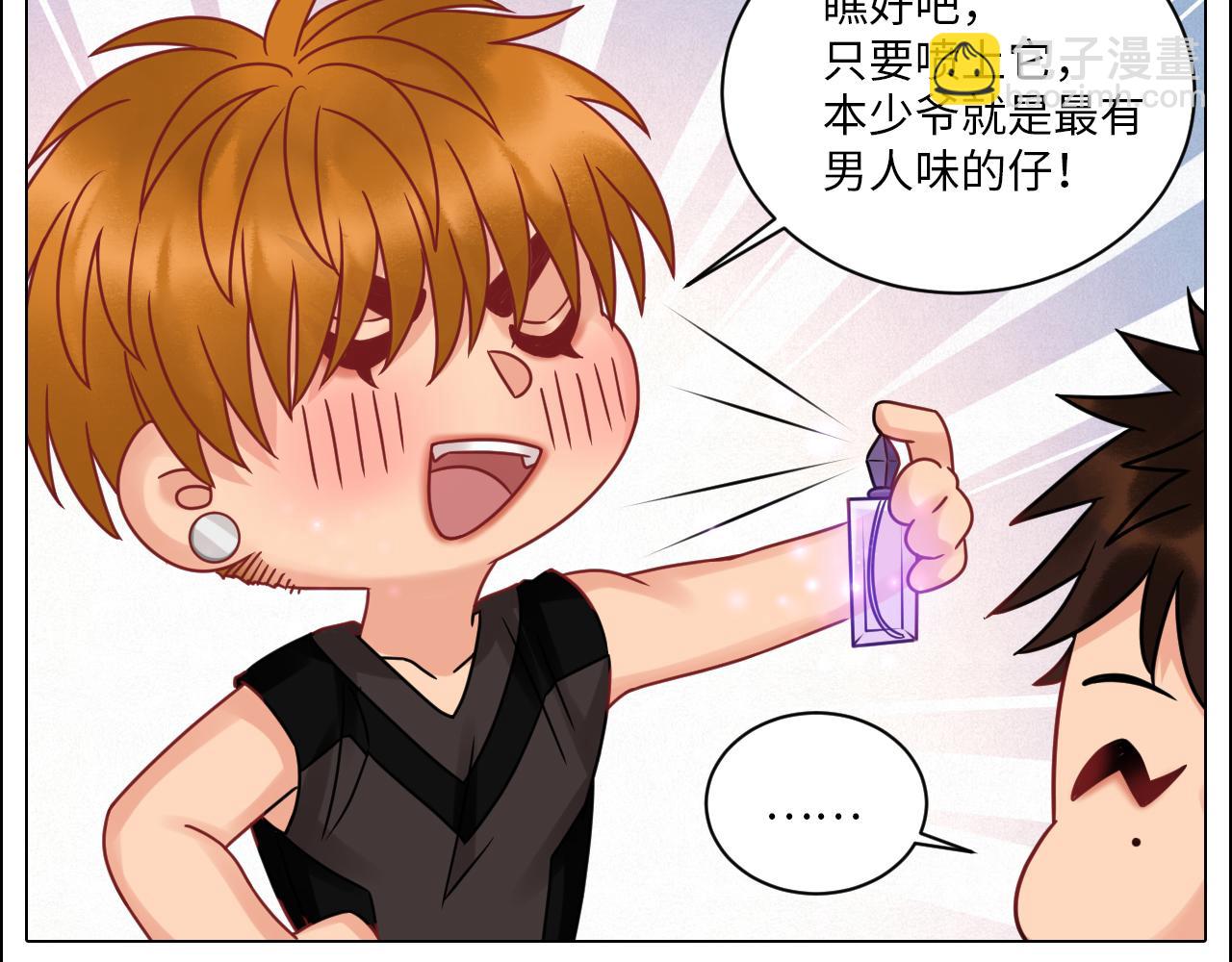 最有男人味的仔-第109话
