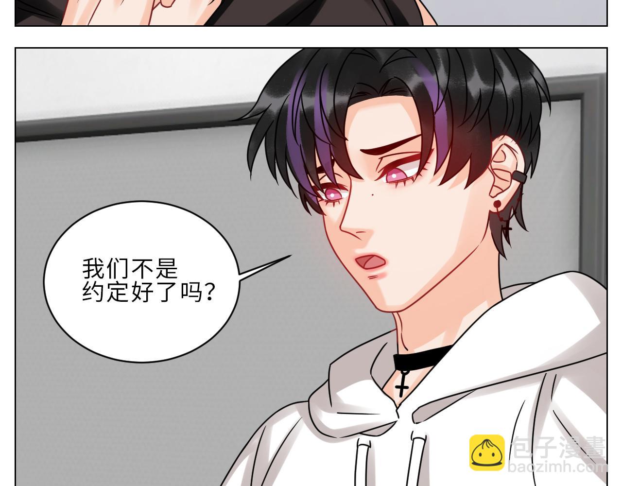 夏启叶的自尊-第111话
