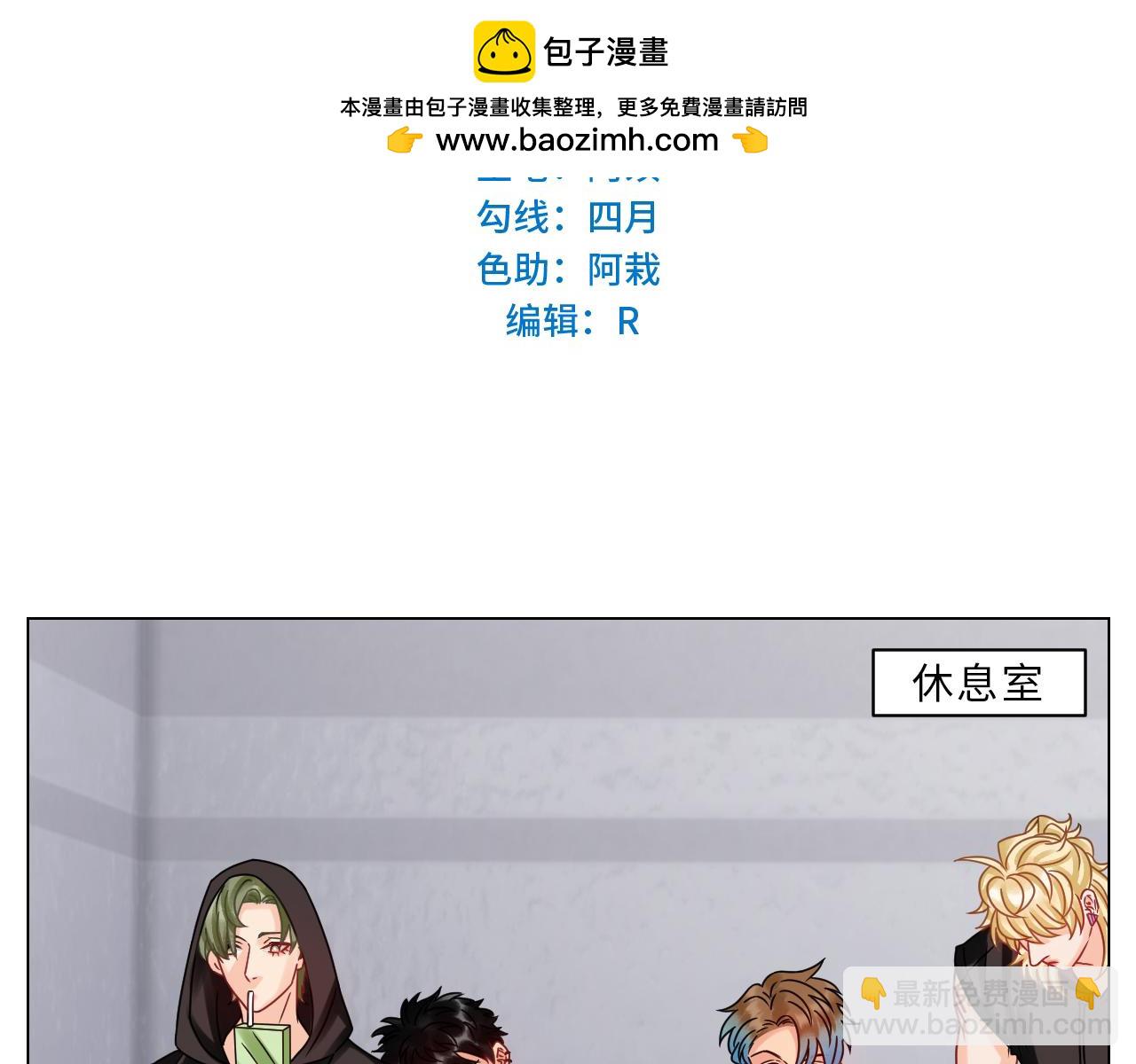 夏启叶的自尊-第111话