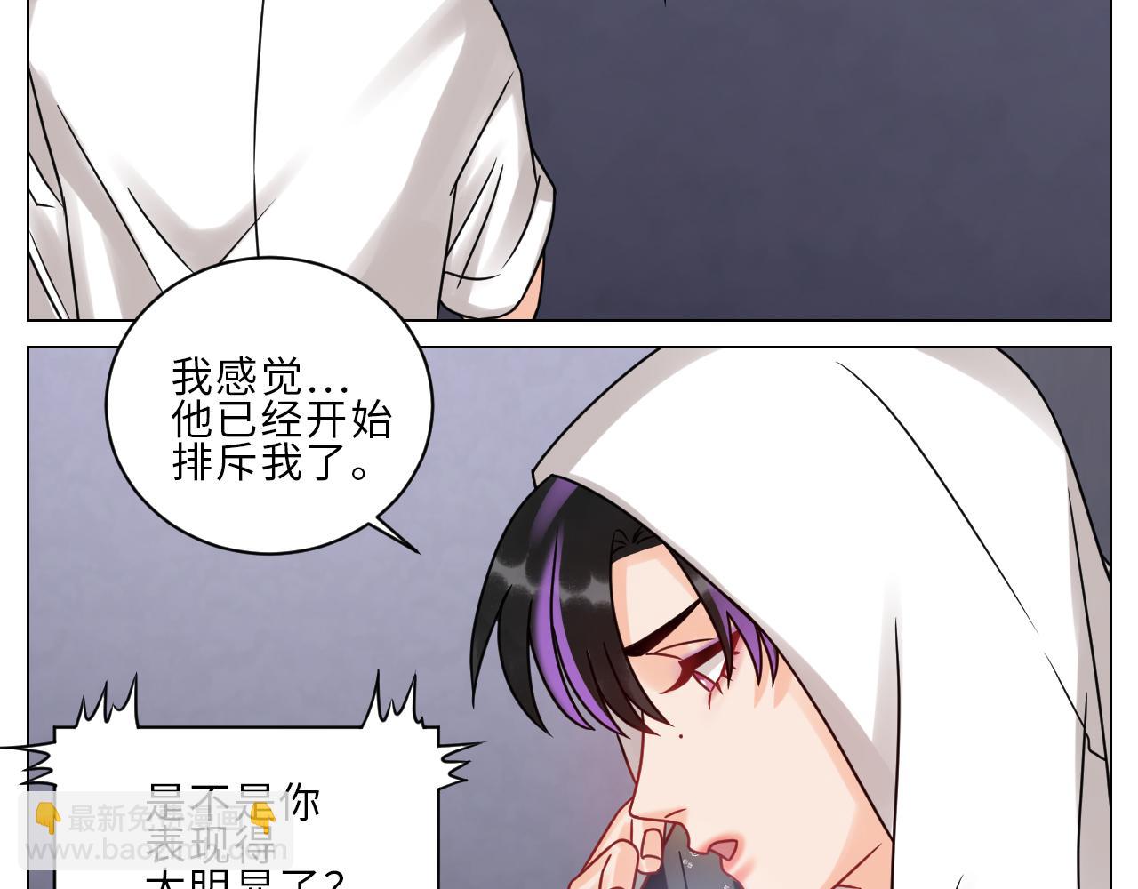 夏启叶的自尊-第111话