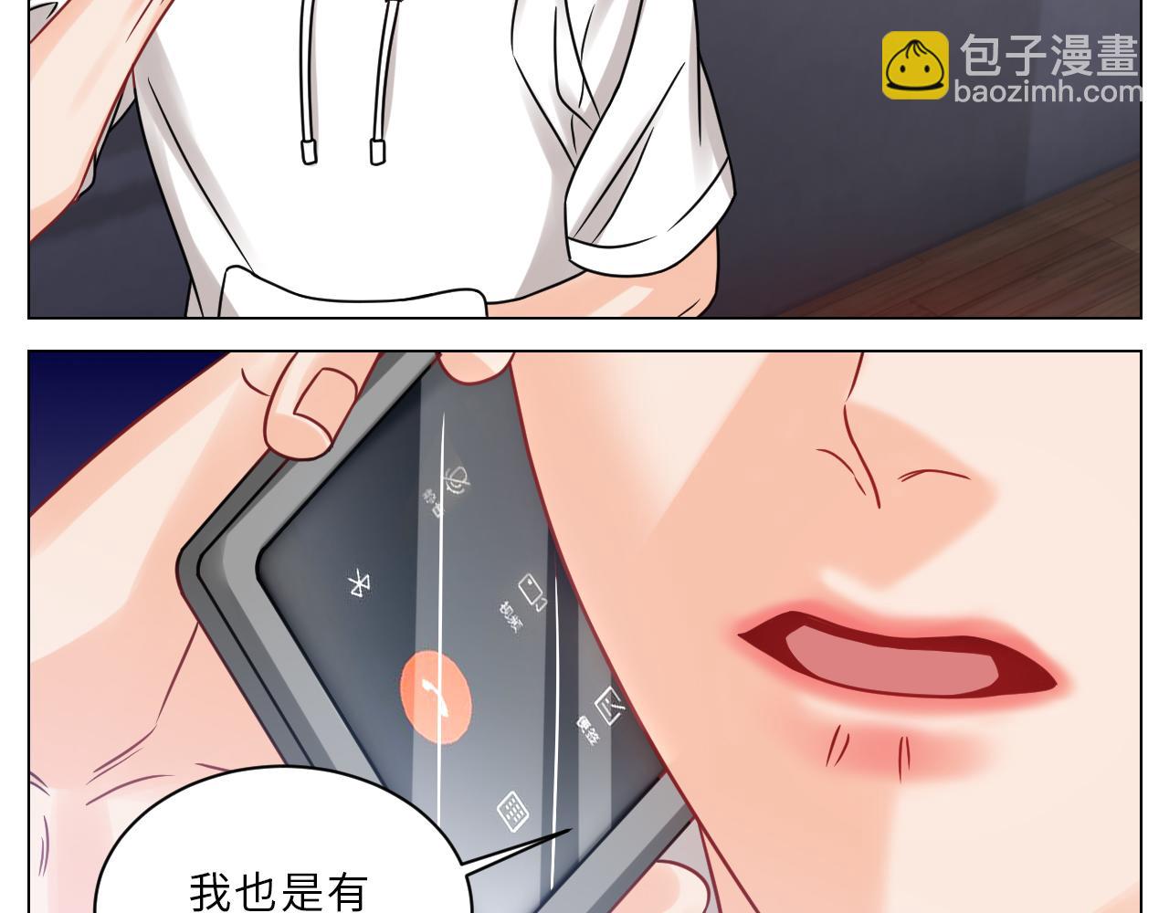 夏启叶的自尊-第111话