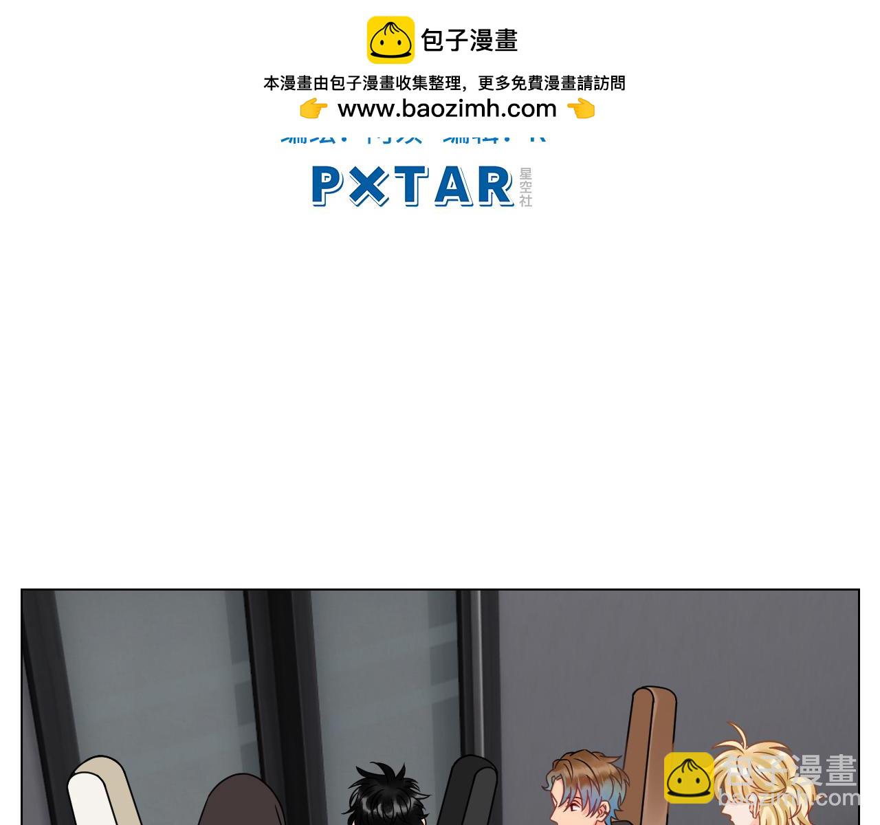 我不会轻易放手-第113话