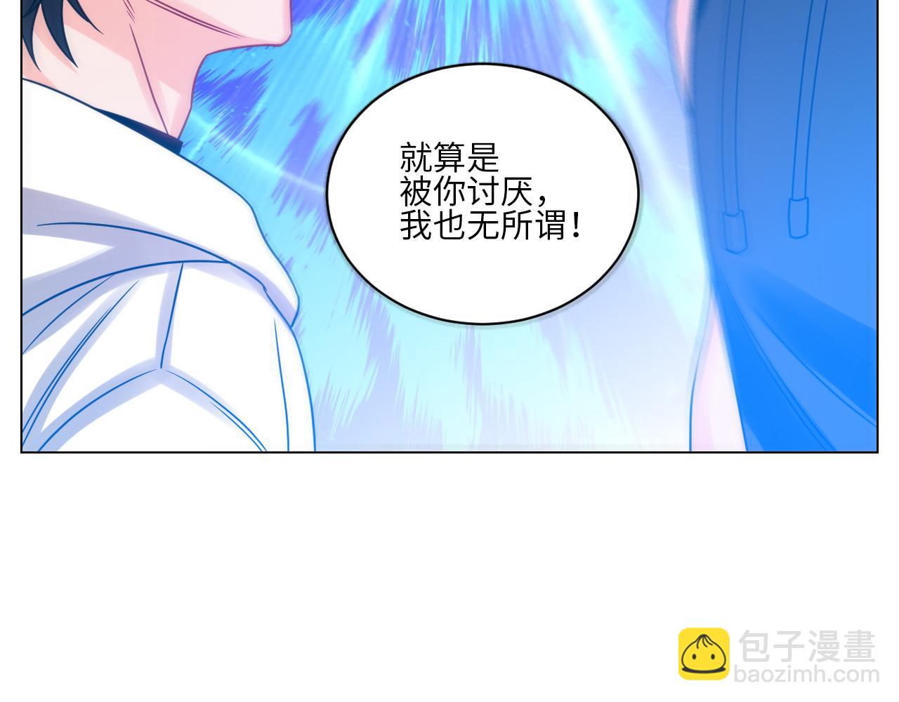 我不会轻易放手-第113话