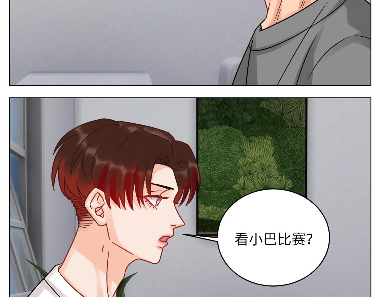 狮子到底是哪边呀？-第115话