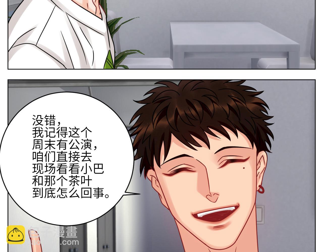 狮子到底是哪边呀？-第115话