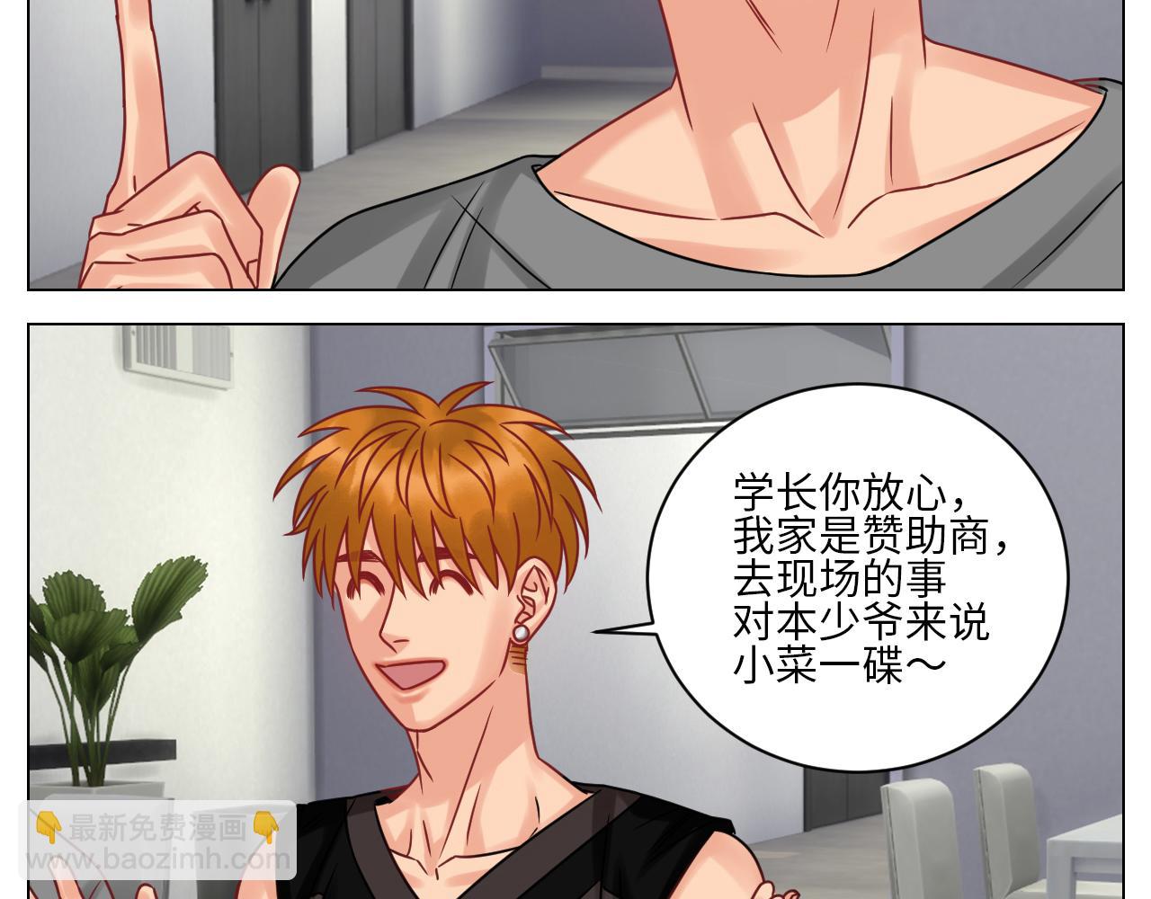 狮子到底是哪边呀？-第115话