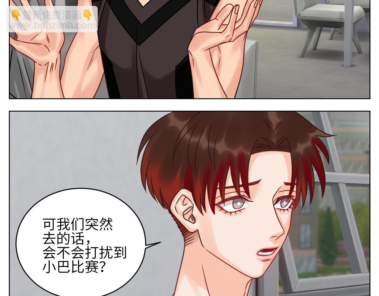 狮子到底是哪边呀？-第115话