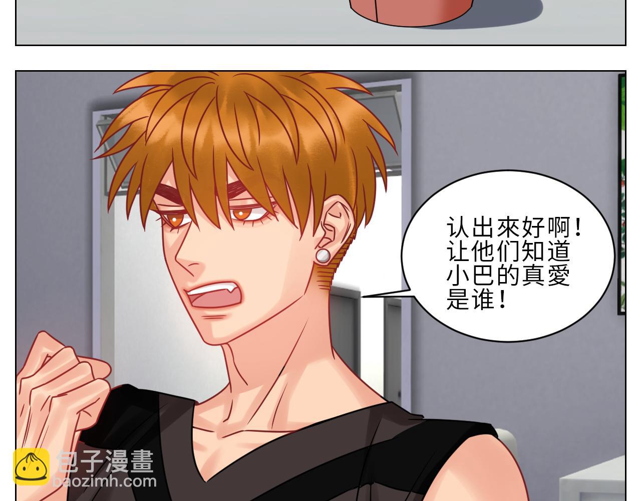 狮子到底是哪边呀？-第115话