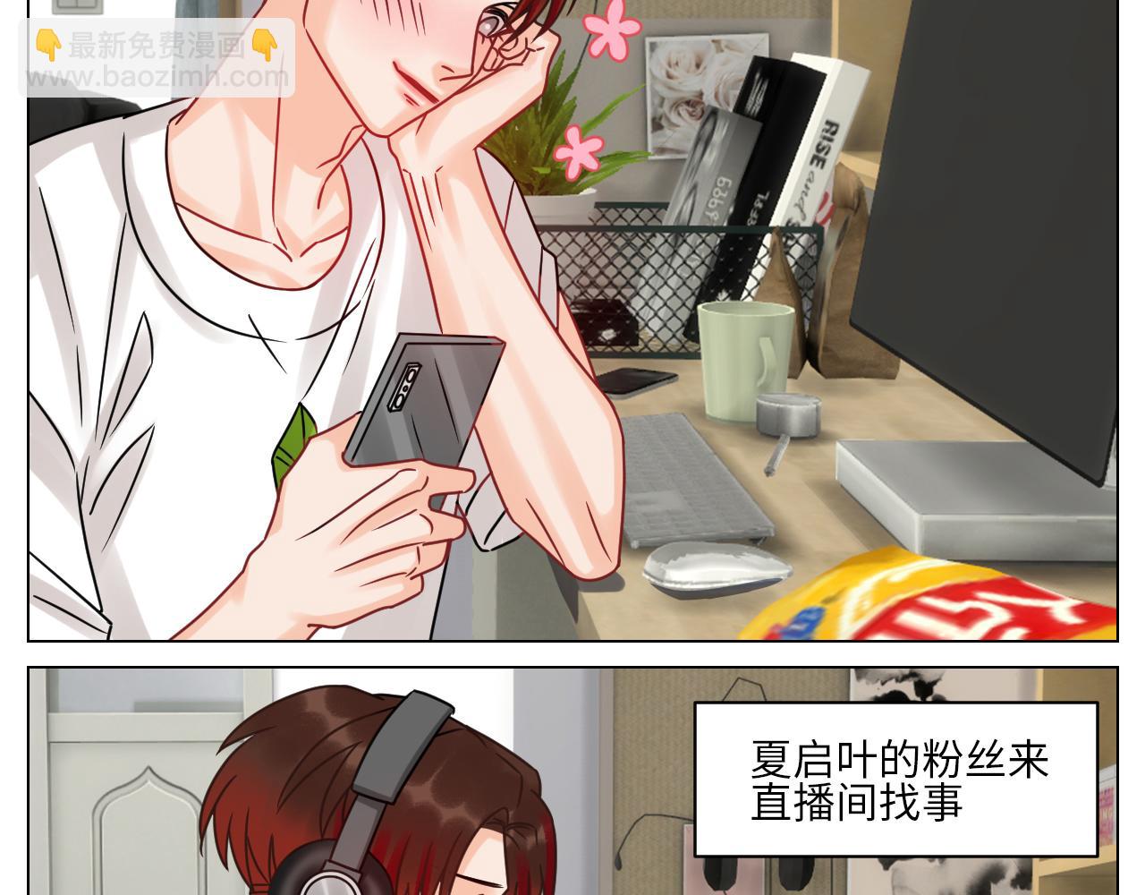 狮子到底是哪边呀？-第115话