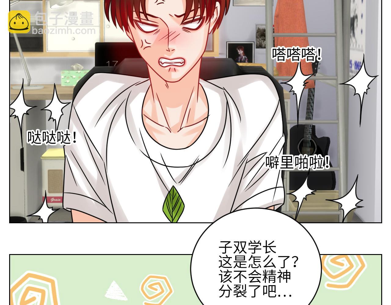 狮子到底是哪边呀？-第115话