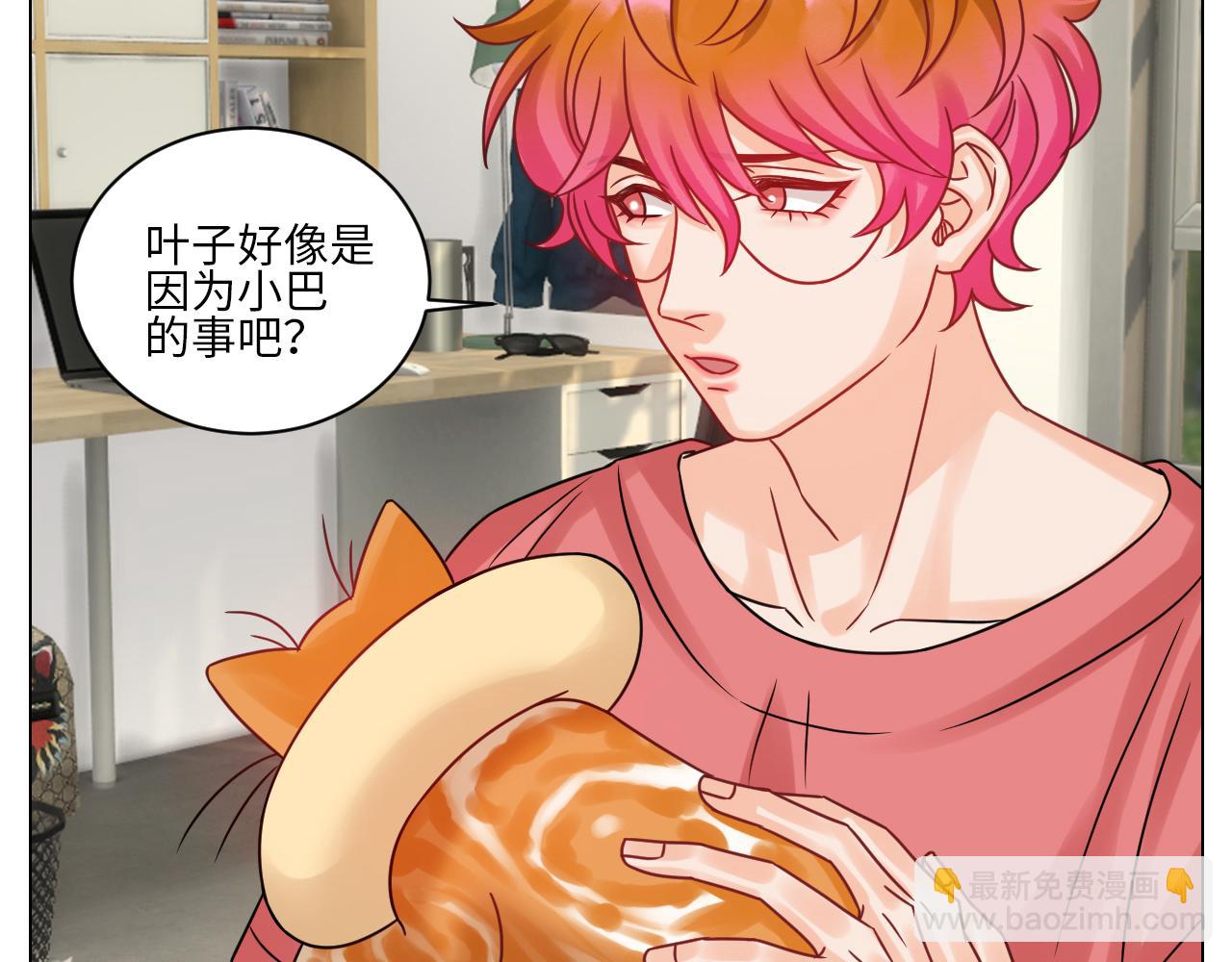 狮子到底是哪边呀？-第115话
