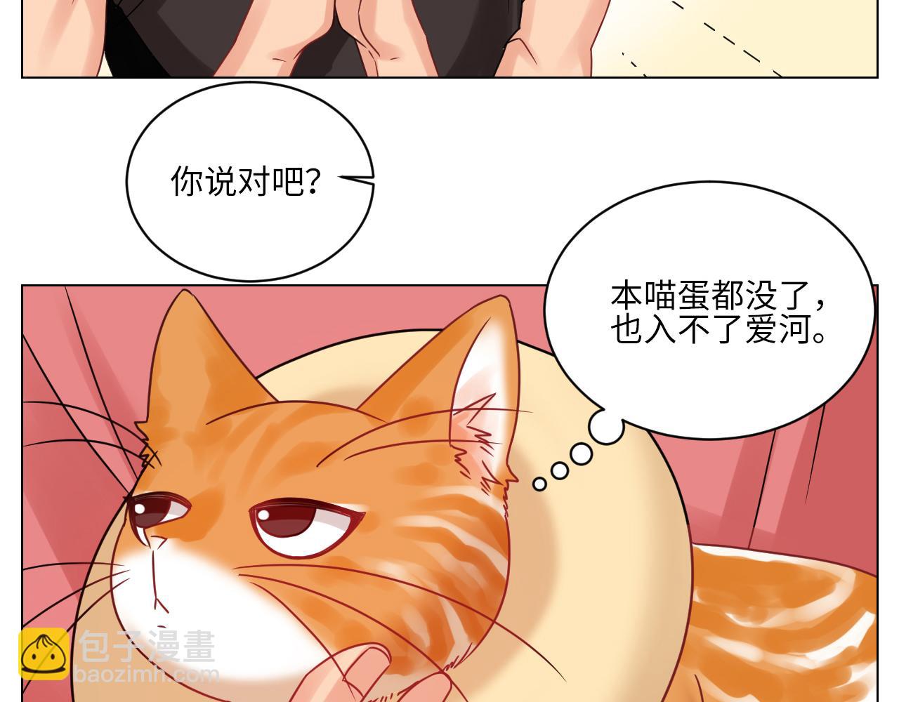 狮子到底是哪边呀？-第115话
