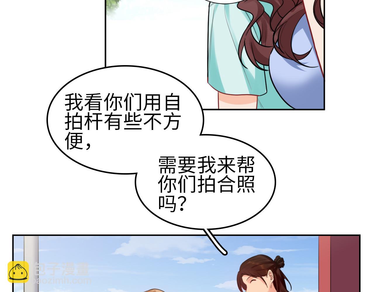 狮子雷达-第117话