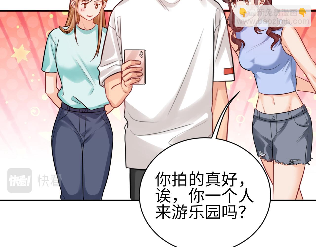 狮子雷达-第117话