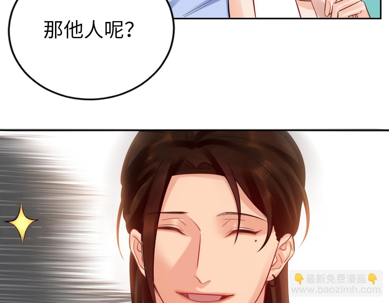 狮子雷达-第117话