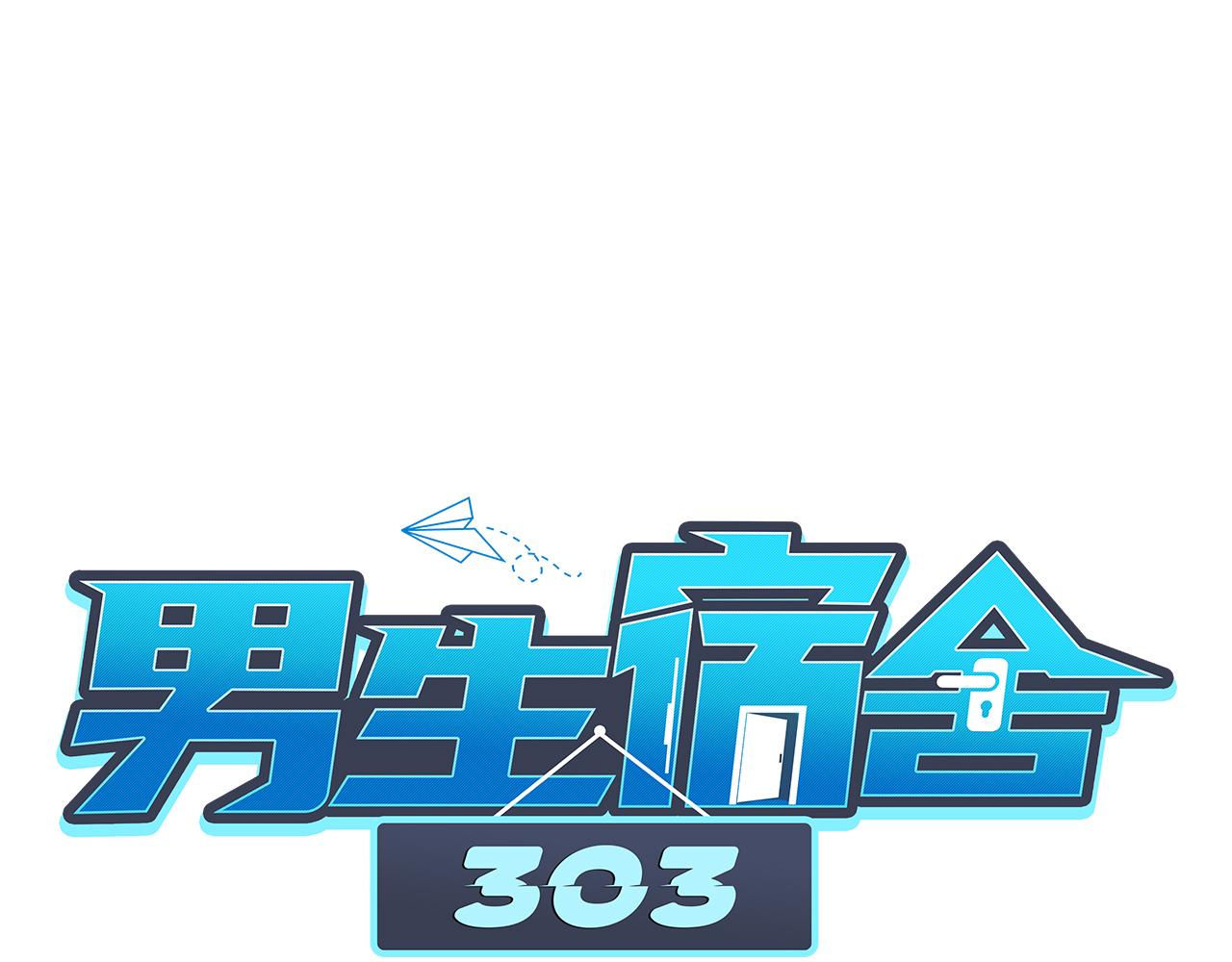 钞能力(1/2)-第119话