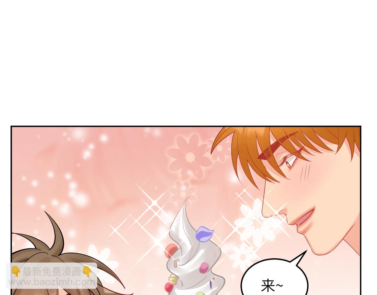 钞能力(1/2)-第119话