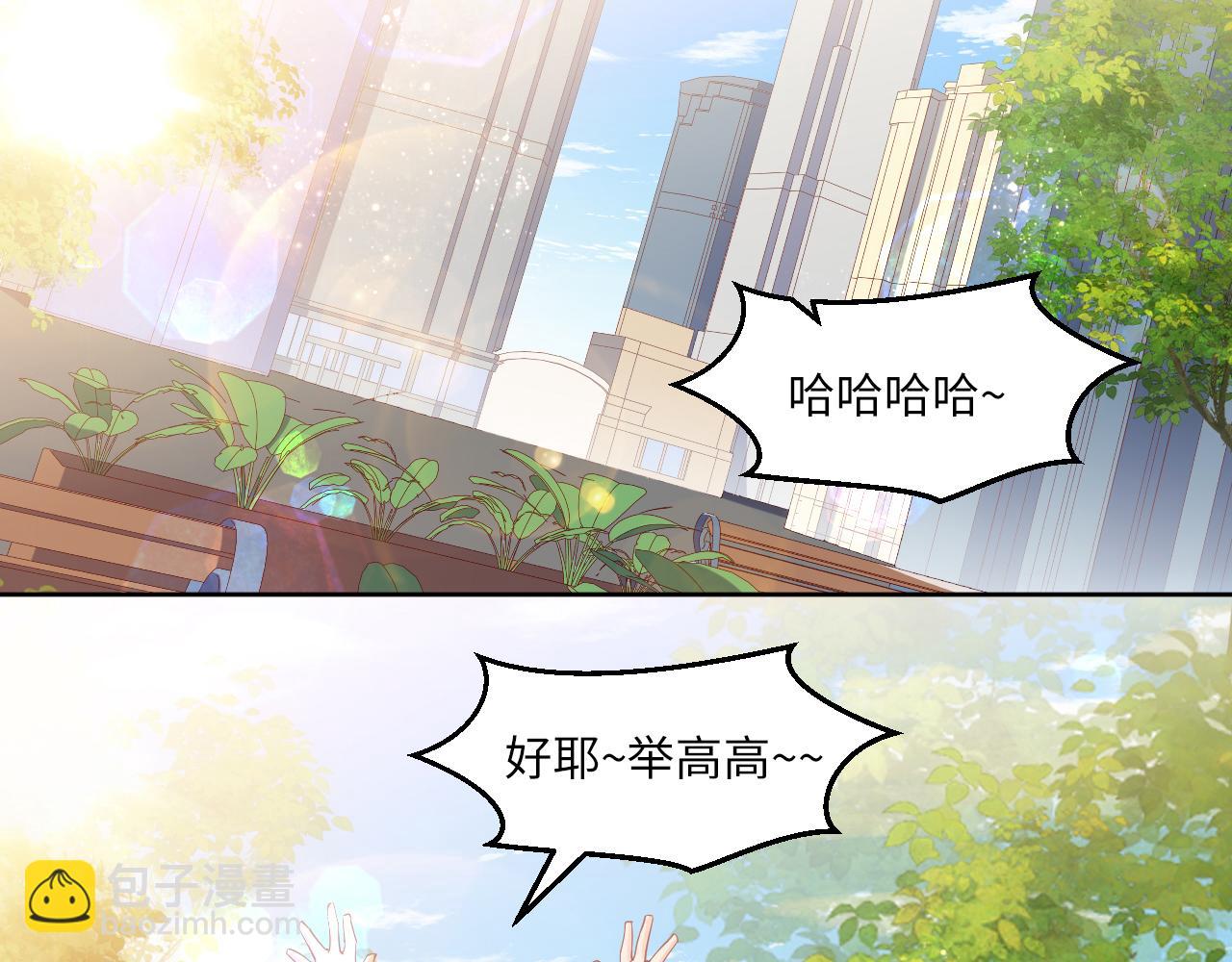 钞能力(1/2)-第119话