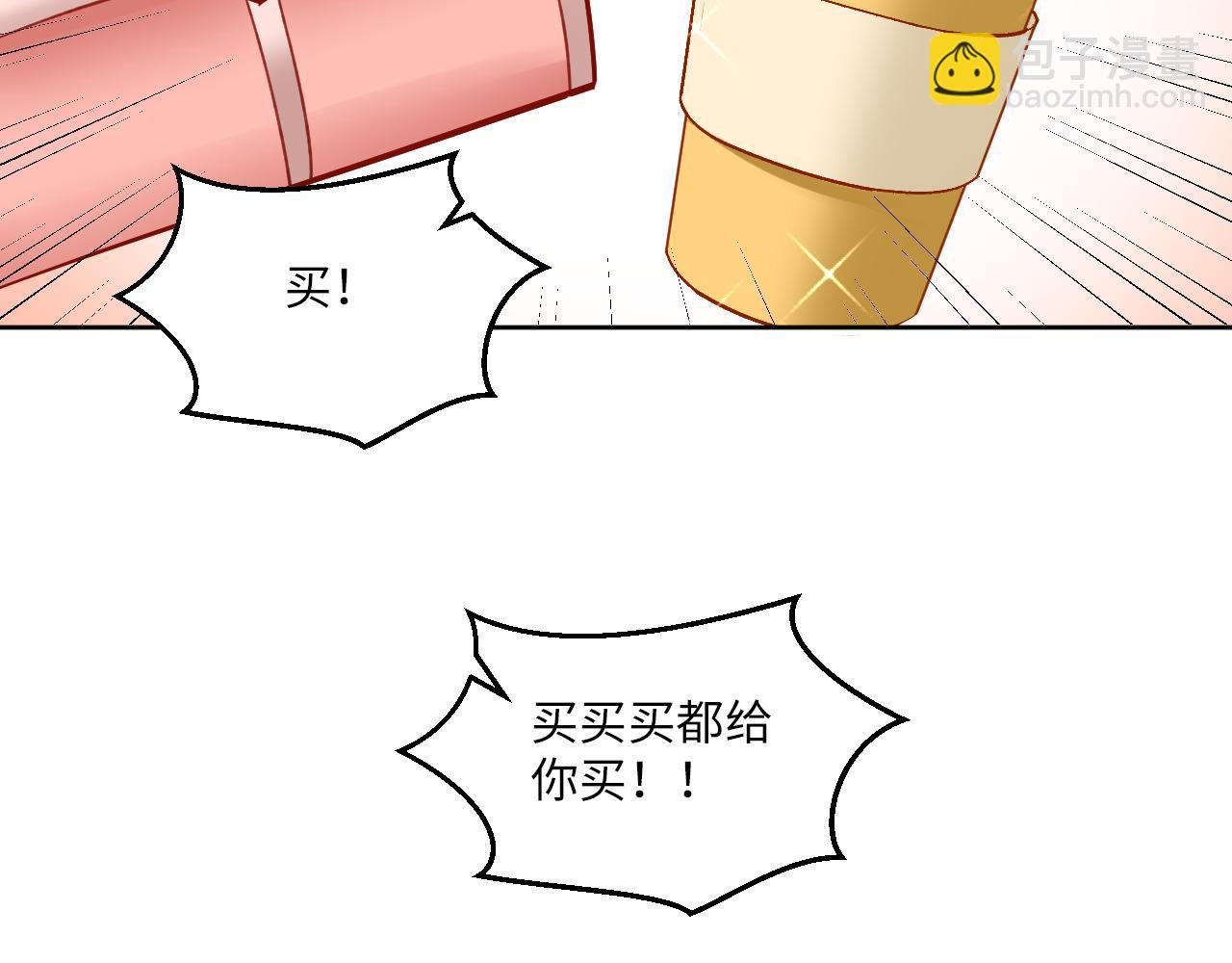 钞能力(1/2)-第119话