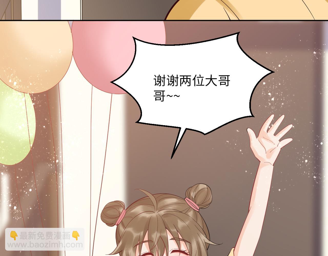 钞能力(1/2)-第119话