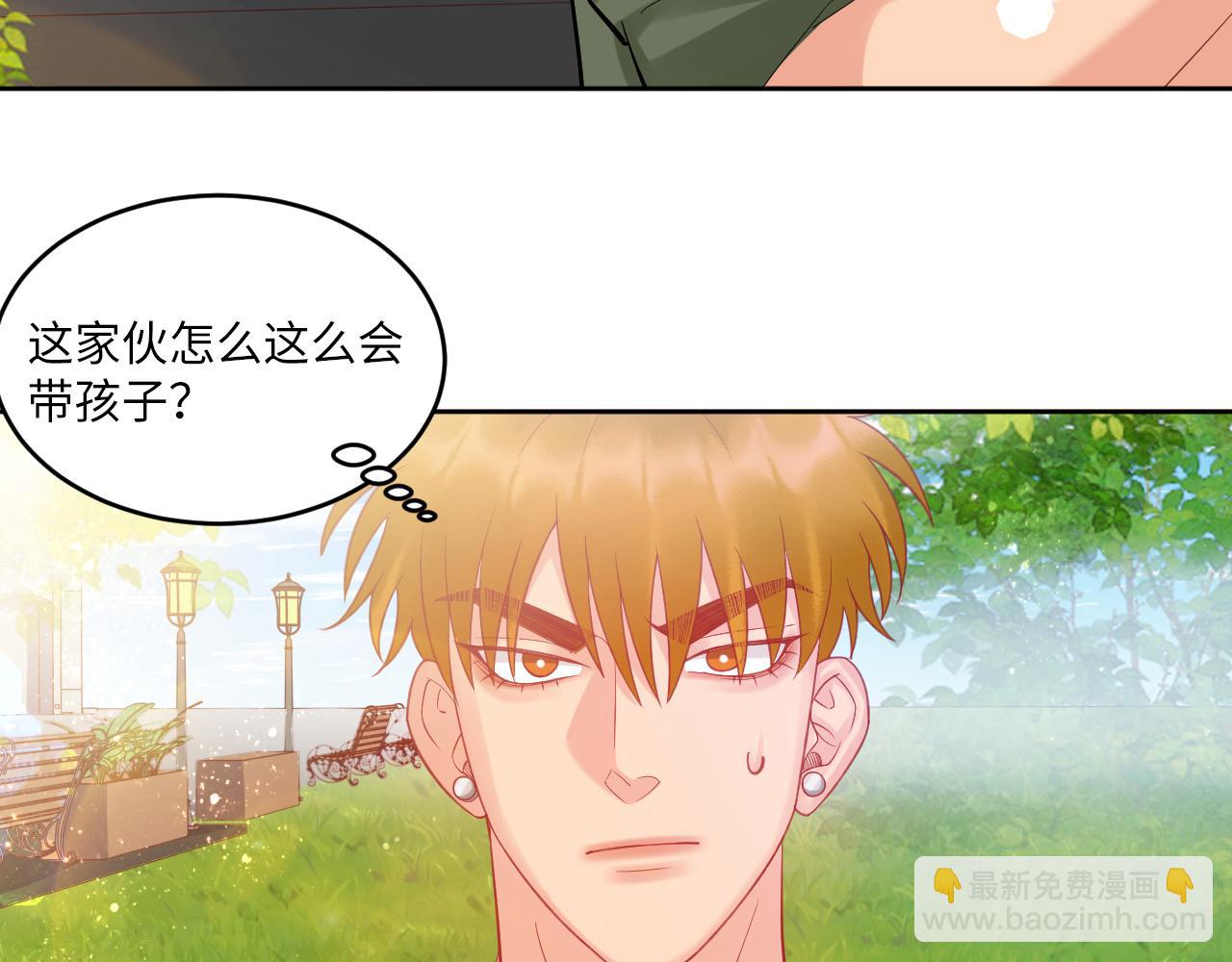 钞能力(1/2)-第119话