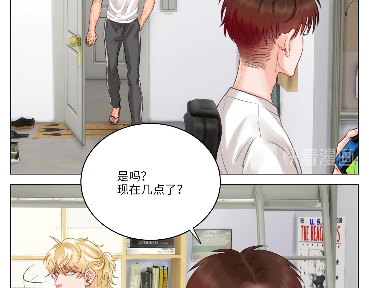 宿舍的生存法则(1/2)-第13话