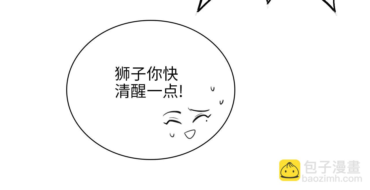 宿舍的生存法则(1/2)-第13话