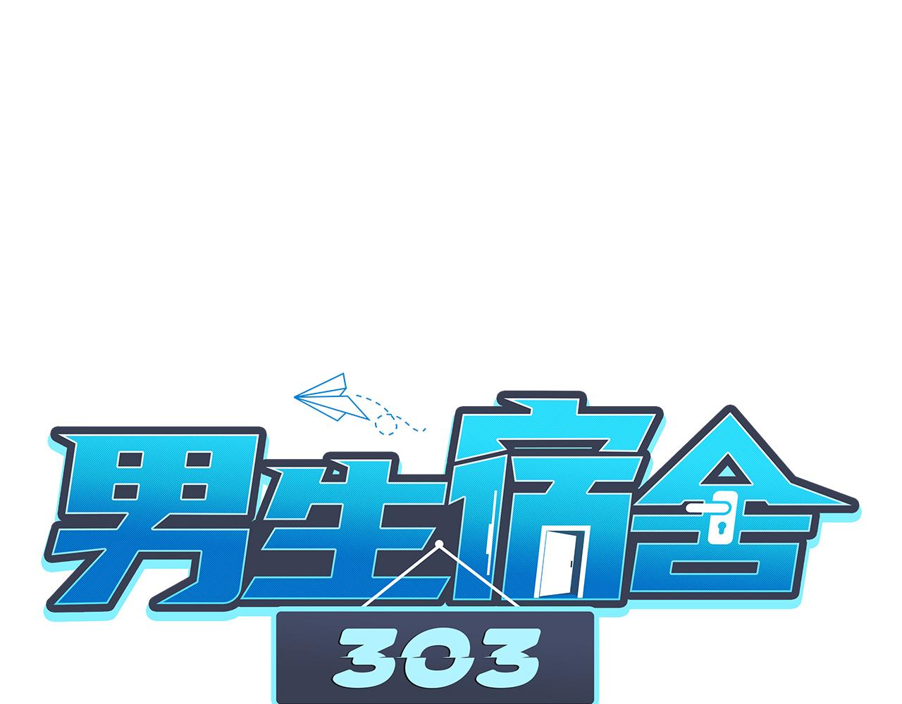 名侦探狮子-第121话