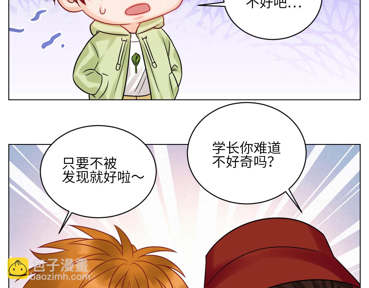 名侦探狮子-第121话