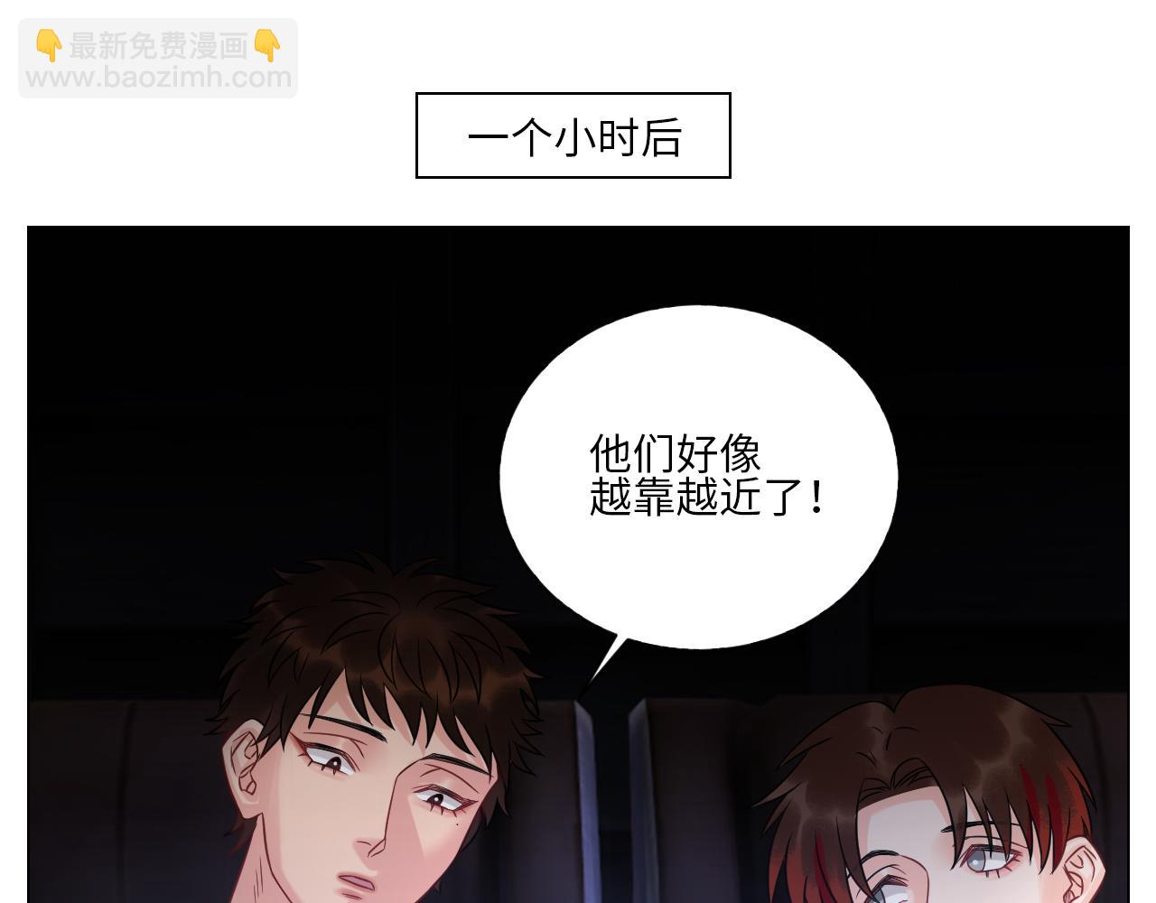 名侦探狮子-第121话