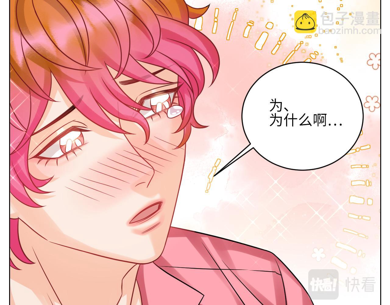 名侦探狮子-第121话