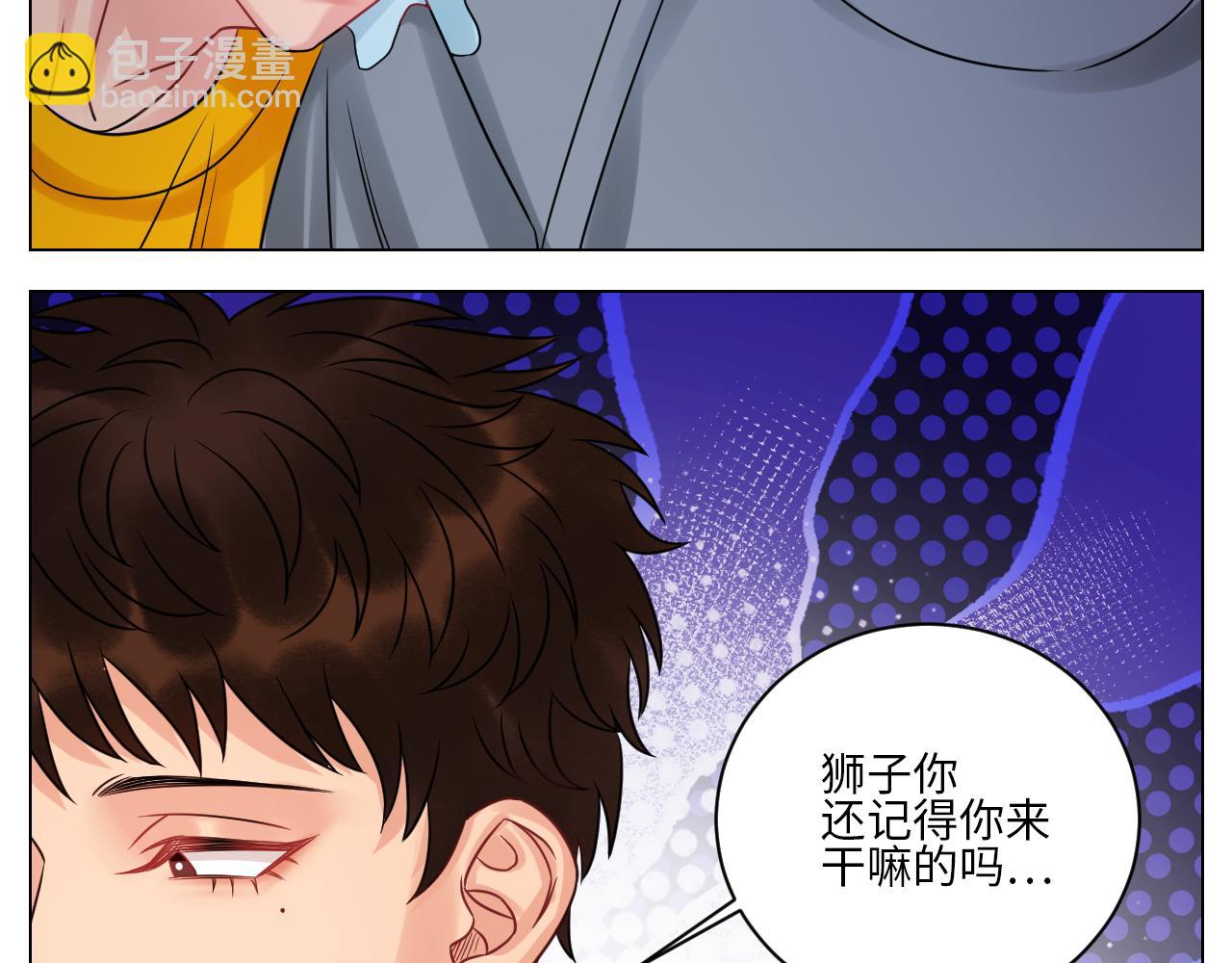 名侦探狮子-第121话