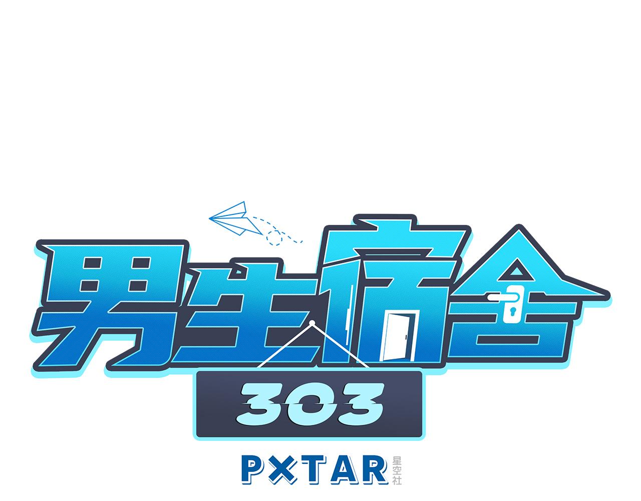 叶子：我摊牌了！-第123话